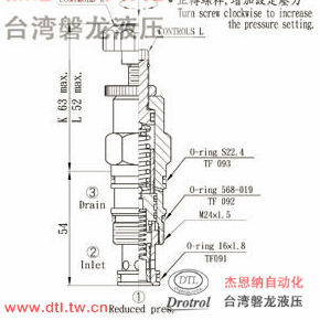 CRD-093-L10N插式减压阀