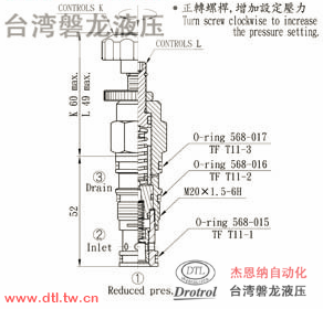 CRD-T11-L10N插式减压阀