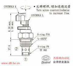 CNS-082-L10N插式节流阀