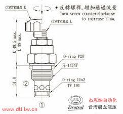 CNV-102-L60N插式节流阀